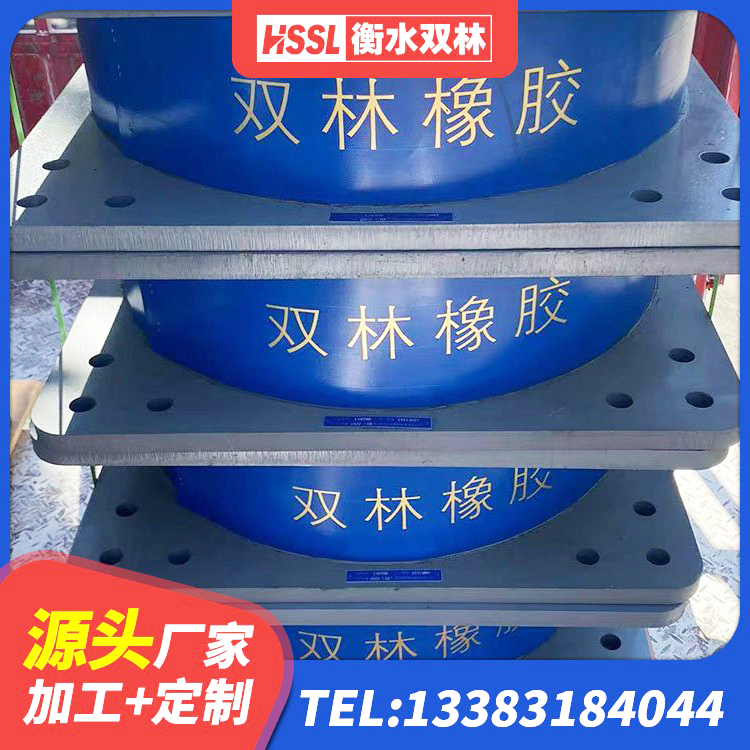 正蓝旗建筑铅芯隔震支座LRB厂家 正蓝旗建筑厚层橡胶隔震支座厂家 正蓝旗LNR橡胶隔震支座600源头工厂 正蓝旗楼体隔震支座源头工厂 - 第5张
