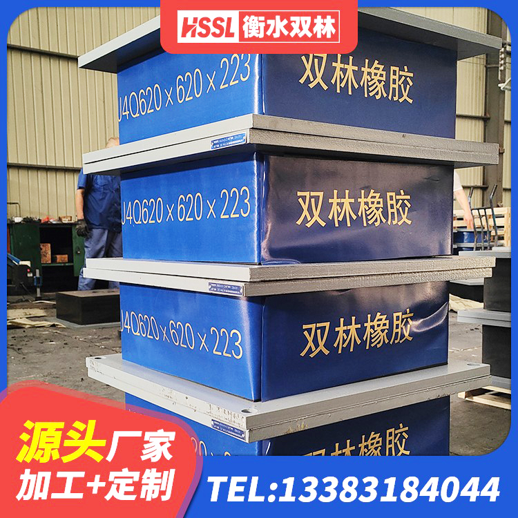 正蓝旗LRB1200隔震支座多少钱 正蓝旗楼房建筑抗震支座源头工厂 正蓝旗HDR1400隔震支座 正蓝旗较高阻尼隔震橡胶支座厂家 - 第1张