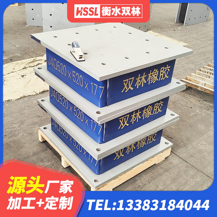 正蓝旗LNR1500支座什么价格 正蓝旗橡胶减振支座厂家 正蓝旗LNR天然隔震支座 正蓝旗LNR1000隔震橡胶支座 - 第4张