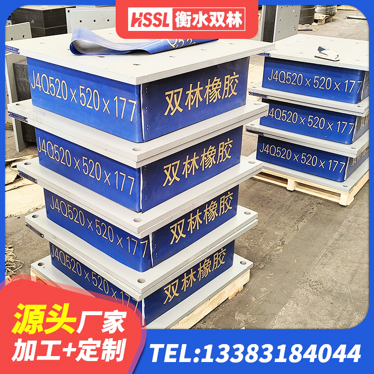 正蓝旗建筑高阻尼比橡胶隔震支座 正蓝旗LNR支座源头工厂 正蓝旗Y4Q铅芯隔震支座生产厂家 正蓝旗铅芯隔震橡胶隔震支座厂家 - 第3张