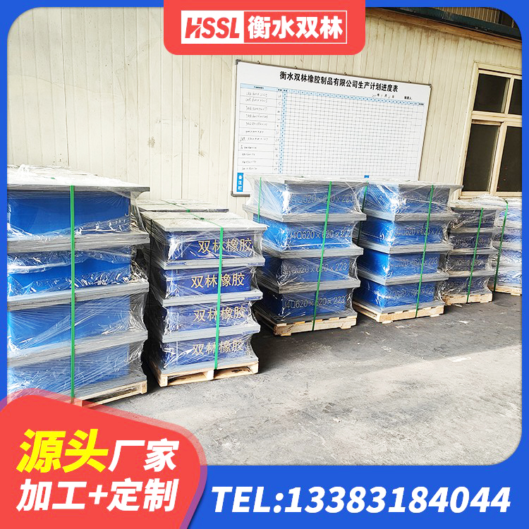 正蓝旗结构抗震支座源头工厂 正蓝旗建筑隔振支座源头工厂 正蓝旗LNR800天然隔震支座生产厂家 正蓝旗LNR800橡胶支座生产加工 - 第4张