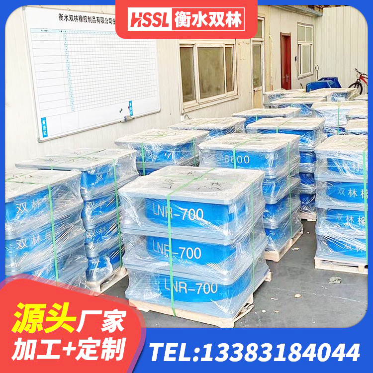正蓝旗HDR系列高阻尼橡胶隔震支座多少钱 正蓝旗房屋橡胶隔震支座厂家电话 正蓝旗LRB400铅芯隔震支座 正蓝旗建筑铅芯支座多少钱 - 第6张