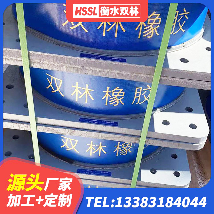 正蓝旗铅芯叠层隔震支座厂家电话 正蓝旗高阻尼隔震支座什么价格 正蓝旗建筑减隔震支座哪家好 正蓝旗橡胶隔震支座生产厂家-套源头工厂 - 第2张