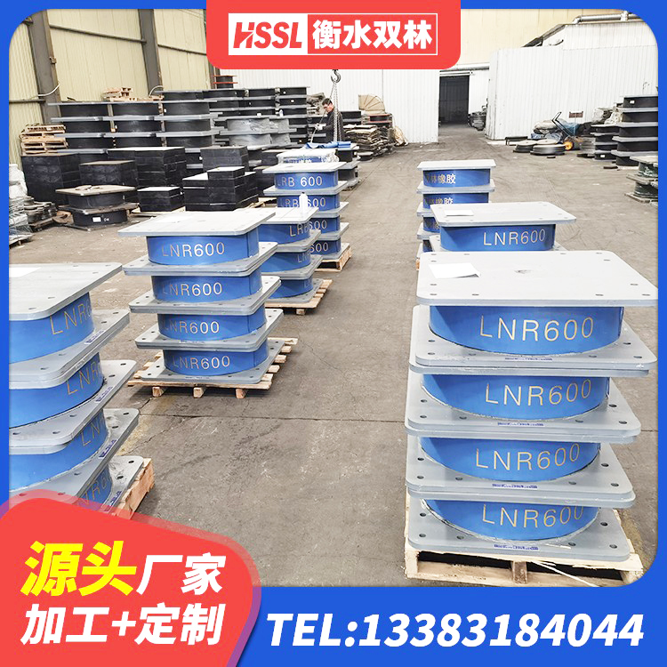 正蓝旗LRB1200隔震支座多少钱 正蓝旗楼房建筑抗震支座源头工厂 正蓝旗HDR1400隔震支座 正蓝旗较高阻尼隔震橡胶支座厂家 - 第3张