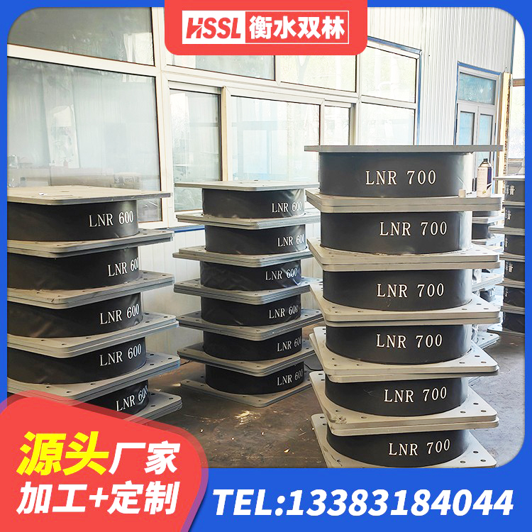 正蓝旗建筑铅芯隔震支座LRB厂家 正蓝旗建筑厚层橡胶隔震支座厂家 正蓝旗LNR橡胶隔震支座600源头工厂 正蓝旗楼体隔震支座源头工厂 - 第2张