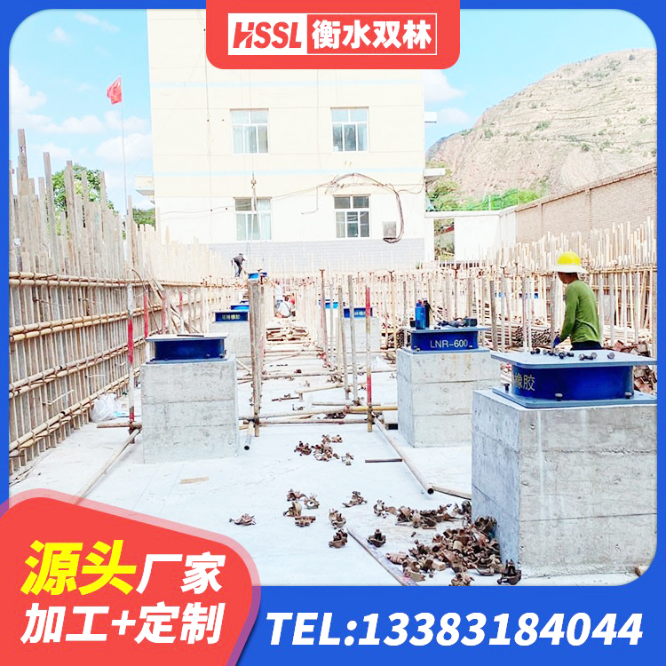 正蓝旗隔震支座LNR600 正蓝旗LRB1300橡胶隔震支座源头工厂 正蓝旗铅芯减隔震支座价格 正蓝旗HDR800高阻尼隔震支座 - 第4张