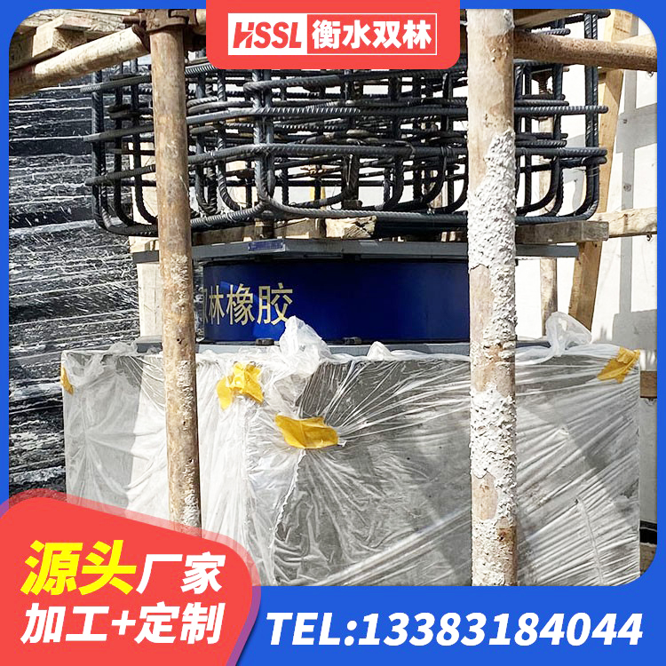 正蓝旗防震橡胶隔震支座厂家电话 正蓝旗建筑II型LRB铅芯隔震支座源头工厂 正蓝旗LNR1200支座源头工厂 正蓝旗建筑高阻尼隔震支座源头工厂 - 第4张