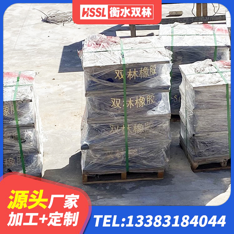 正蓝旗LRB橡胶隔震支座800 正蓝旗建筑隔震支座生产 正蓝旗SHDR较高阻尼隔震支座厂家 正蓝旗LNR900天然橡胶支座生产厂家 - 第1张