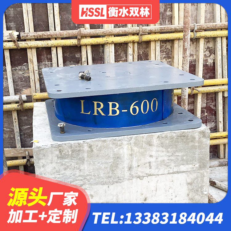正蓝旗LNR900支座厂家电话 正蓝旗天然橡胶隔震支座LNR900 正蓝旗LNR铅芯橡胶隔震支座 正蓝旗房建减隔震支座源头工厂 - 第4张