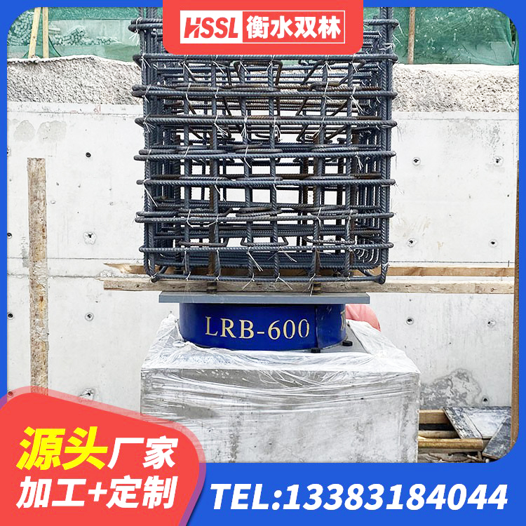 正蓝旗LRB900铅芯支座 正蓝旗LNR1500天然隔震支座什么价格 正蓝旗抗震支座LNR700多少钱 正蓝旗LNR600橡胶支座多少钱 - 第3张