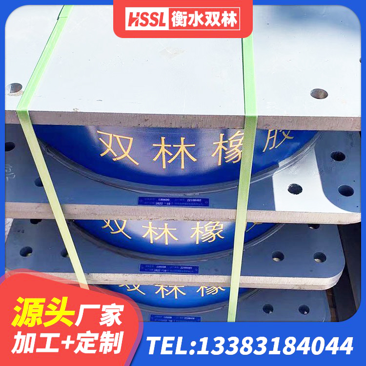 正蓝旗建筑铅芯隔震支座LRB厂家 正蓝旗建筑厚层橡胶隔震支座厂家 正蓝旗LNR橡胶隔震支座600源头工厂 正蓝旗楼体隔震支座源头工厂 - 第6张