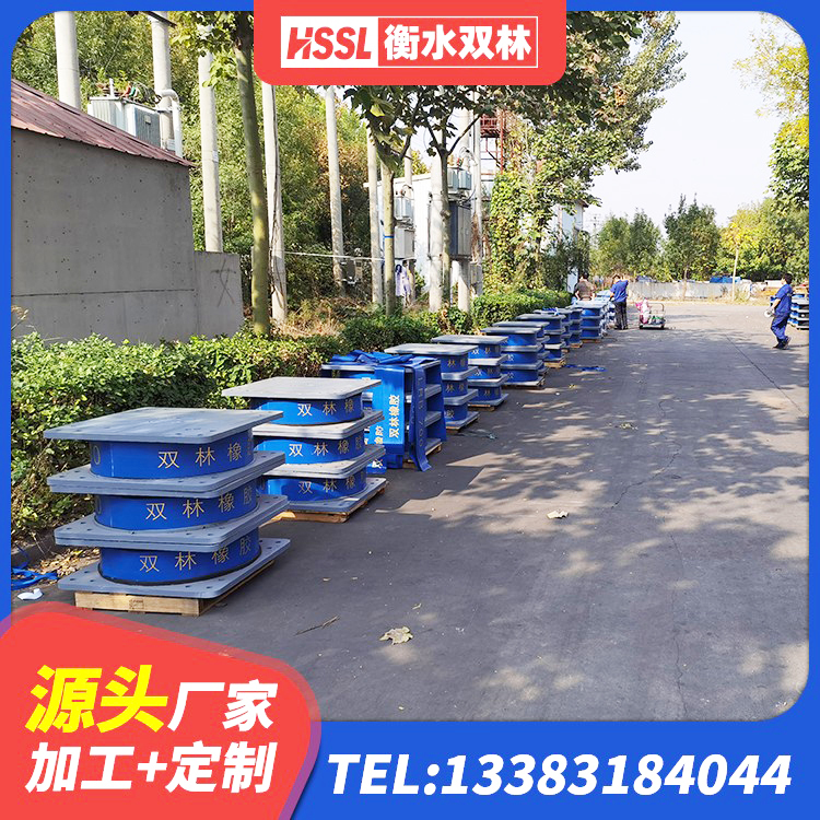 正蓝旗建筑减隔震支座什么价格 正蓝旗房屋橡胶隔震支座厂家 正蓝旗建筑铅芯橡胶抗震支座源头工厂 正蓝旗抗震支座定制源头工厂 - 第1张