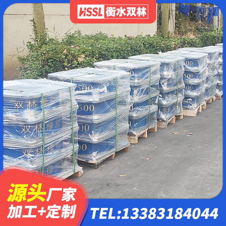 正蓝旗建筑减隔震支座什么价格 正蓝旗房屋橡胶隔震支座厂家 正蓝旗建筑铅芯橡胶抗震支座源头工厂 正蓝旗抗震支座定制源头工厂 - 第5张