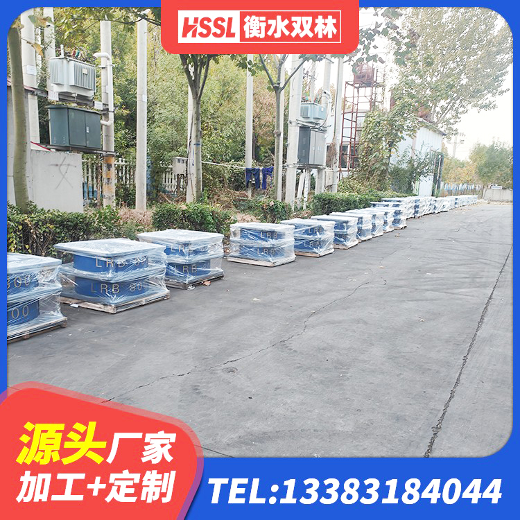正蓝旗隔震支座LNR600 正蓝旗LRB1300橡胶隔震支座源头工厂 正蓝旗铅芯减隔震支座价格 正蓝旗HDR800高阻尼隔震支座 - 第9张