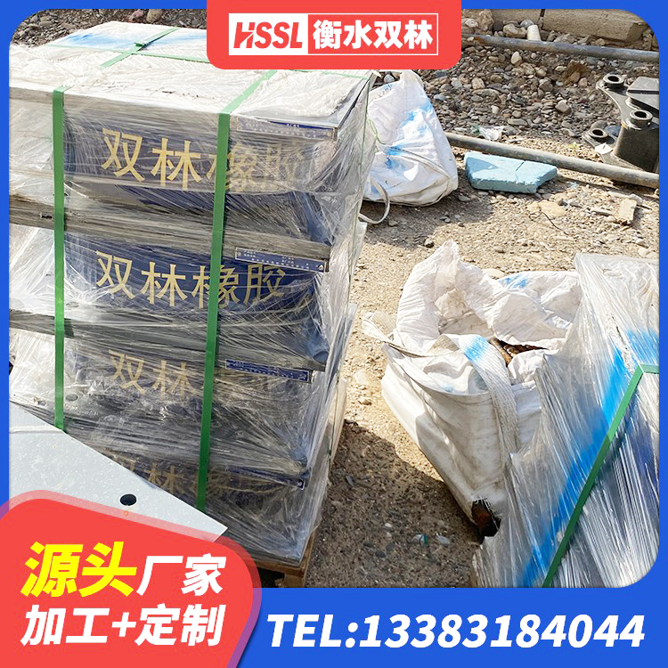 正蓝旗建筑减隔震支座什么价格 正蓝旗房屋橡胶隔震支座厂家 正蓝旗建筑铅芯橡胶抗震支座源头工厂 正蓝旗抗震支座定制源头工厂 - 第7张